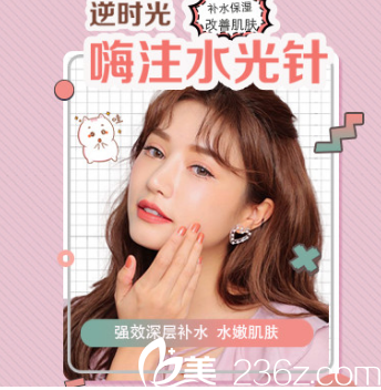 国庆优惠活动中！揭晓西安逆时光整形医院价格表