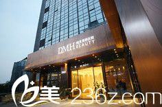 东莞缔美整形美容医院