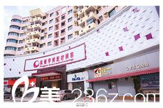 东莞华美医疗美容整形医院
