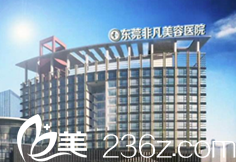 <!--<i data=20240703-sp></i>-->医疗美容整形医院