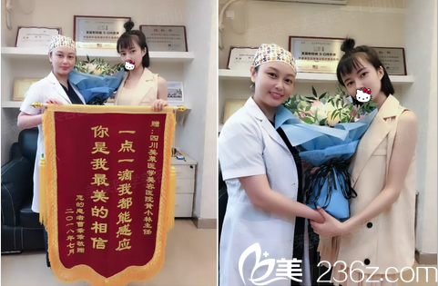 隆鼻效果太好 我给黄小林医生送了锦旗 隆鼻效果太好 我给黄小林医生送了锦旗