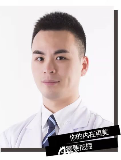 温州芘丽芙美容医院李彬瑄医生