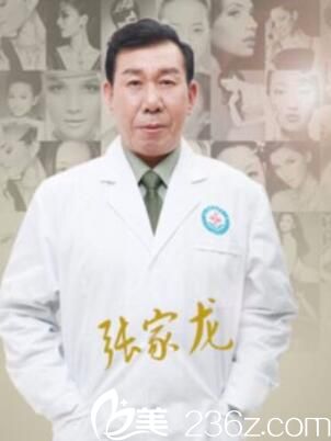 重庆军科整形医院张家龙 重庆军科整形医院张家龙