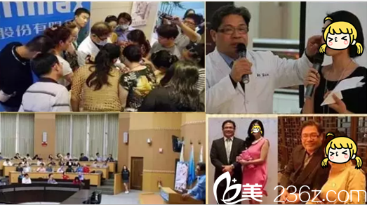 医美大咖蓝绍梓塑美现场 医美大咖蓝绍梓塑美现场