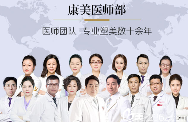 <!--<i data=20240703-sp></i>-->医生团队