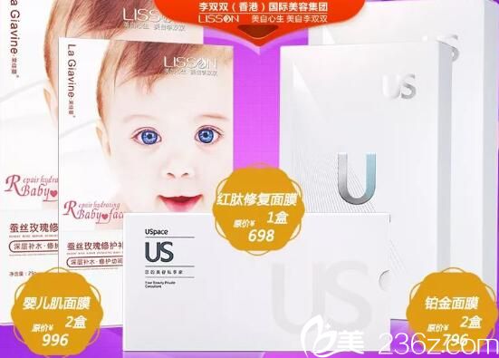 郑州金尔丽整形秋季美容福利优惠劲爆来袭 水光嫩肤500就能做