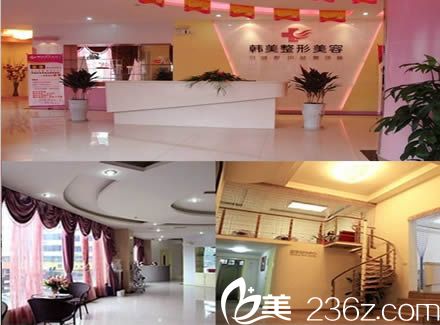 宜宾韩美整形美容门诊部内景图 宜宾韩美整形美容门诊部内景图