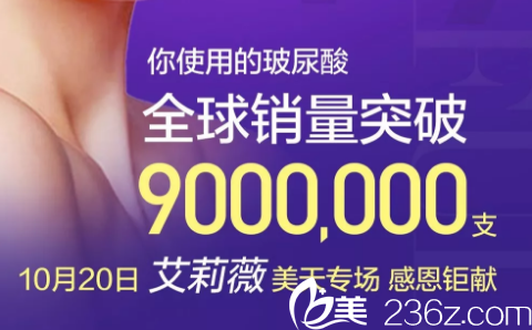 10月20日大连新华美天艾莉薇品质沙龙会专场