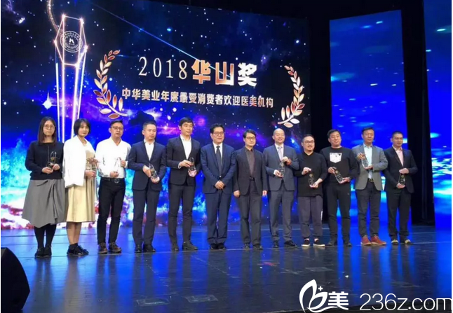 北京东方和谐吴迪院长领取奖项（左五）