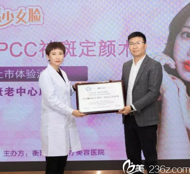 尹敏院长代厂家授予衡阳美莱为“美国QUILL快翎线授权认证机构”