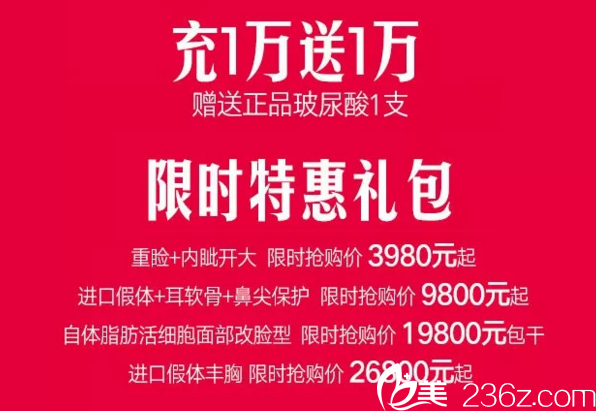 <!--<i data=20240703-sp></li>
<li><i data=20240703-sp></i>-->2018整形新品发布优惠