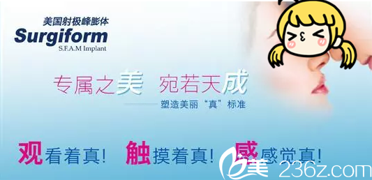 美国射极峰膨体优势展示 美国射极峰膨体优势展示