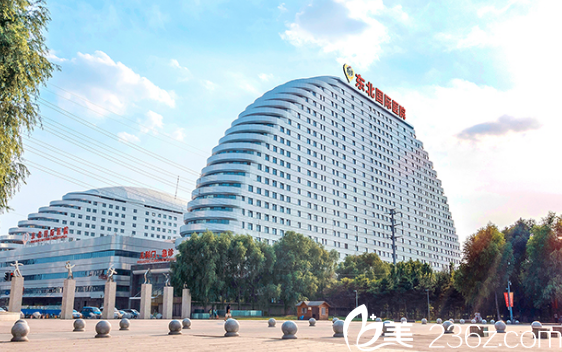 东北整形双11购物狂欢节 假体隆鼻低至1699元