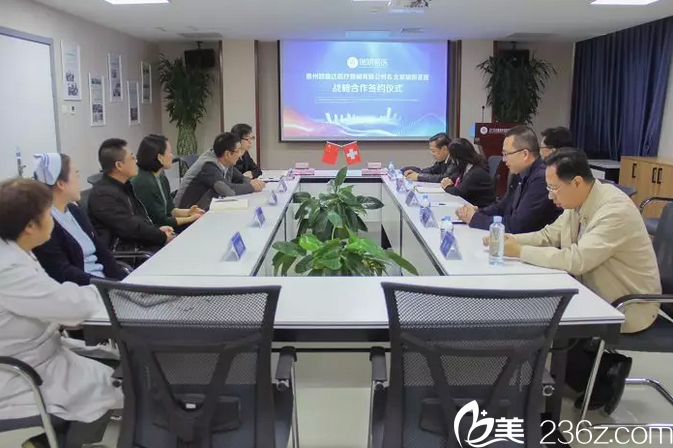 瑞妍茗医与欧鑫达正式签署战略合作协议现场 瑞妍茗医与欧鑫达正式签署战略合作协议现场