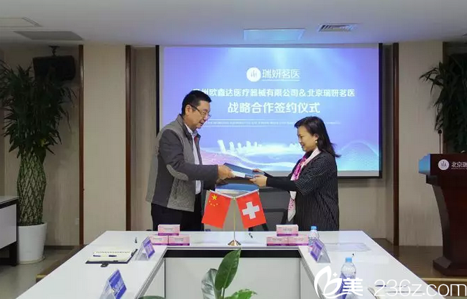 洽谈合作仪式进行中 洽谈合作仪式进行中