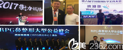 车红昌参加学会交流会议 车红昌参加学会交流会议