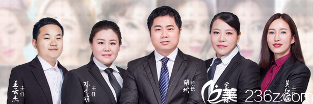 郑州医德佳整形医生团队