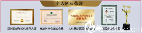 成都艾米丽整形医院<!--<i data=20240703-sp></i>-->所获荣誉 成都艾米丽整形医院<!--<i data=20240703-sp></i>-->所获荣誉