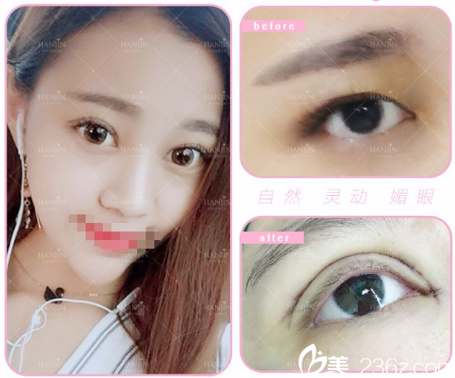 韩式灵动媚眼术