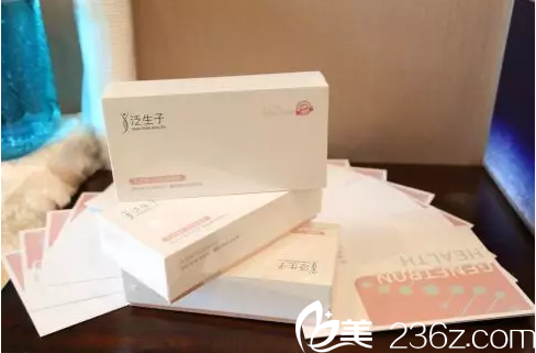 泛生子产品 泛生子产品