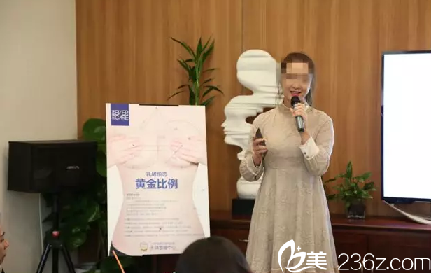 爱美者宣讲照 爱美者宣讲照