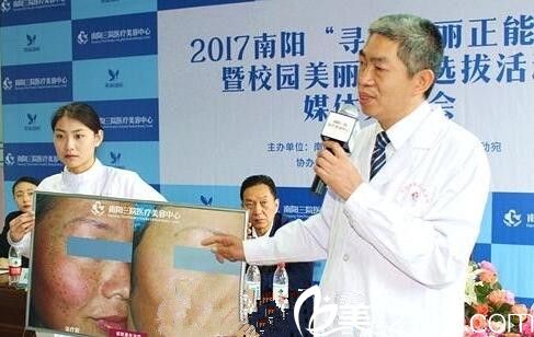 <!--<i data=20240703-sp></i>-->医疗美容参加公益救助 <!--<i data=20240703-sp></i>-->医疗美容参加公益救助