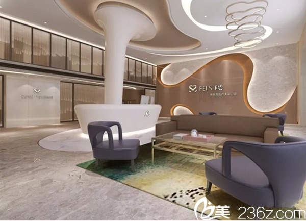 哈尔滨非思医疗美容整形医院大厅 哈尔滨非思医疗美容整形医院大厅