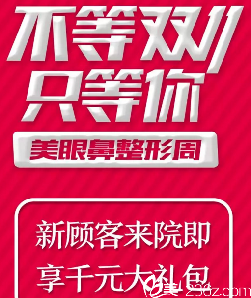 <!--<i data=20240703-sp></li>
<li><i data=20240703-sp></i>-->新顾客上门即享千元大礼包