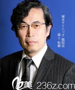 森上和树 森上和树