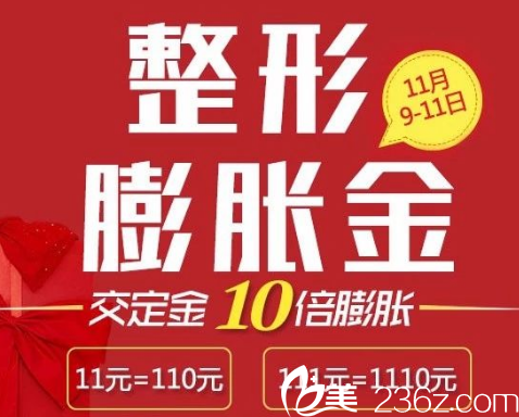 海南华美双十一政策10倍膨胀卡