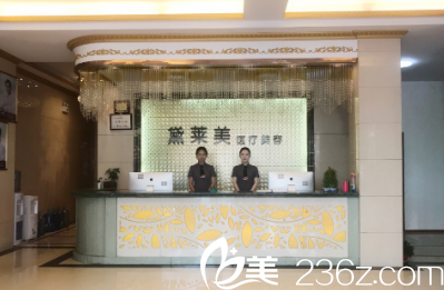 <!--<i data=20240703-sp></li>
<li><i data=20240703-sp></i>-->整形美容医院环境