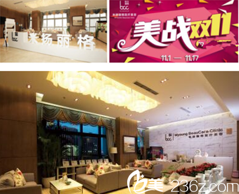 北京米扬丽格整形怎么样？参考巫文云隆鼻案例及双11优惠价格表