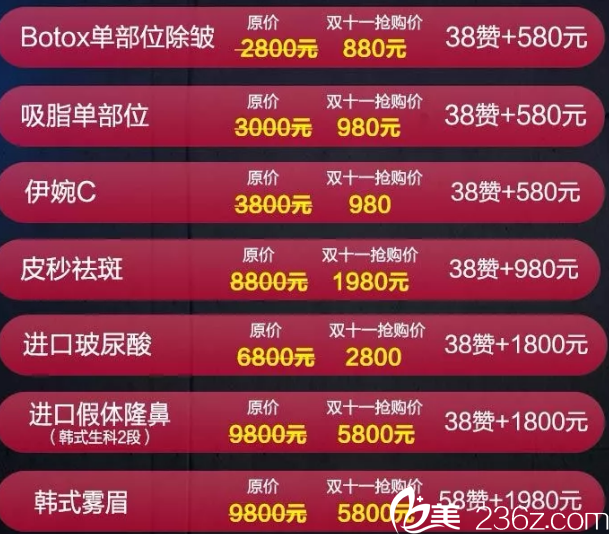 昆明韩辰双11积攒热门项目 昆明韩辰双11积攒热门项目