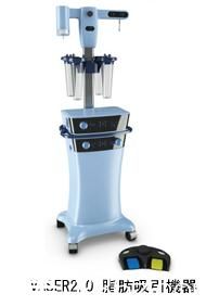 吸脂机器的引进 吸脂机器的引进