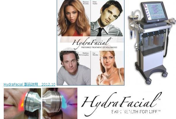 HydraFacial 激光脱毛 HydraFacial 激光脱毛