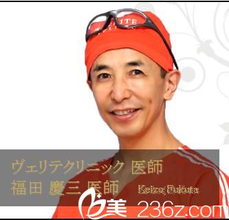 福田庆三 福田庆三