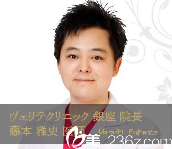 藤本 雅史欢迎你