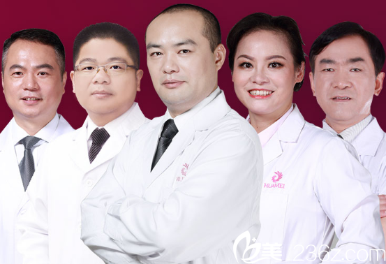 南宁华美11月整形优惠坐诊<span style= 南宁华美11月整形优惠坐诊<span style=