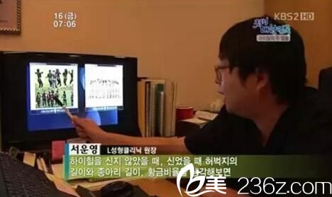 徐云泳接受韩国KBS2采访 徐云泳接受韩国KBS2采访