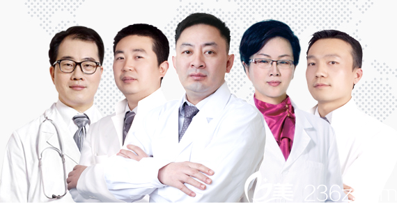 广州远东整形美容医院医生团队