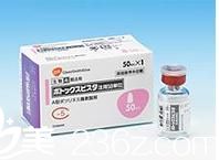 注射瘦脸除皱 注射瘦脸除皱