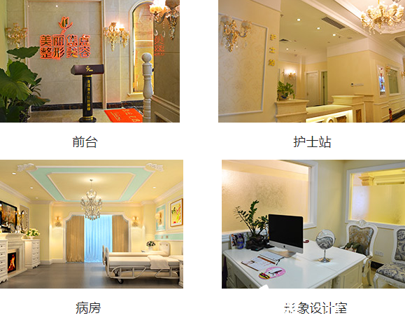 南宁市美丽焦点医疗美容医院环境 南宁市美丽焦点医疗美容医院环境