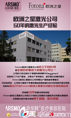 欧洲之星相关信息展示