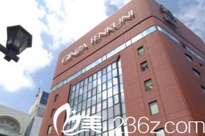 十仁美容整形医院 十仁美容整形医院