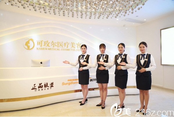 广州可玫尔医疗美容整形医院 广州可玫尔医疗美容整形医院