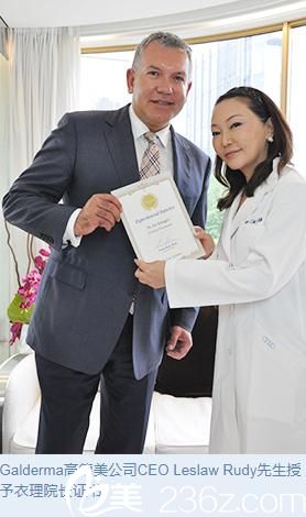 认定医生 认定医生