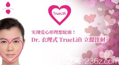 立提注射 立提注射