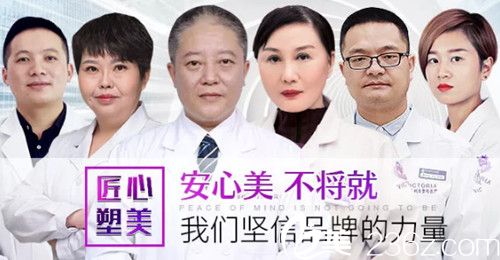 张家口维多利亚医生团队