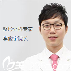 韩国ITEM(爱婷)整形医院李俊宇医生 韩国ITEM(爱婷)整形医院李俊宇医生