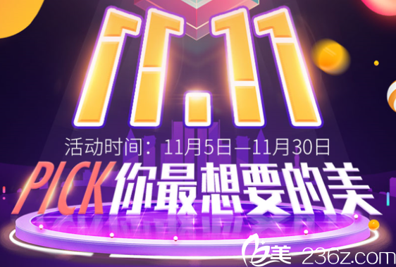 贵阳利美康整形医院做双眼皮隆鼻多少钱？11月特惠价+全套整形价格表